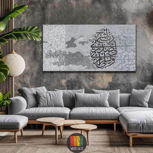Elegant Arabic calligraphy canvas wall art with 3D black script on a parchment background, hanging in a luxury modern Egyptian home.