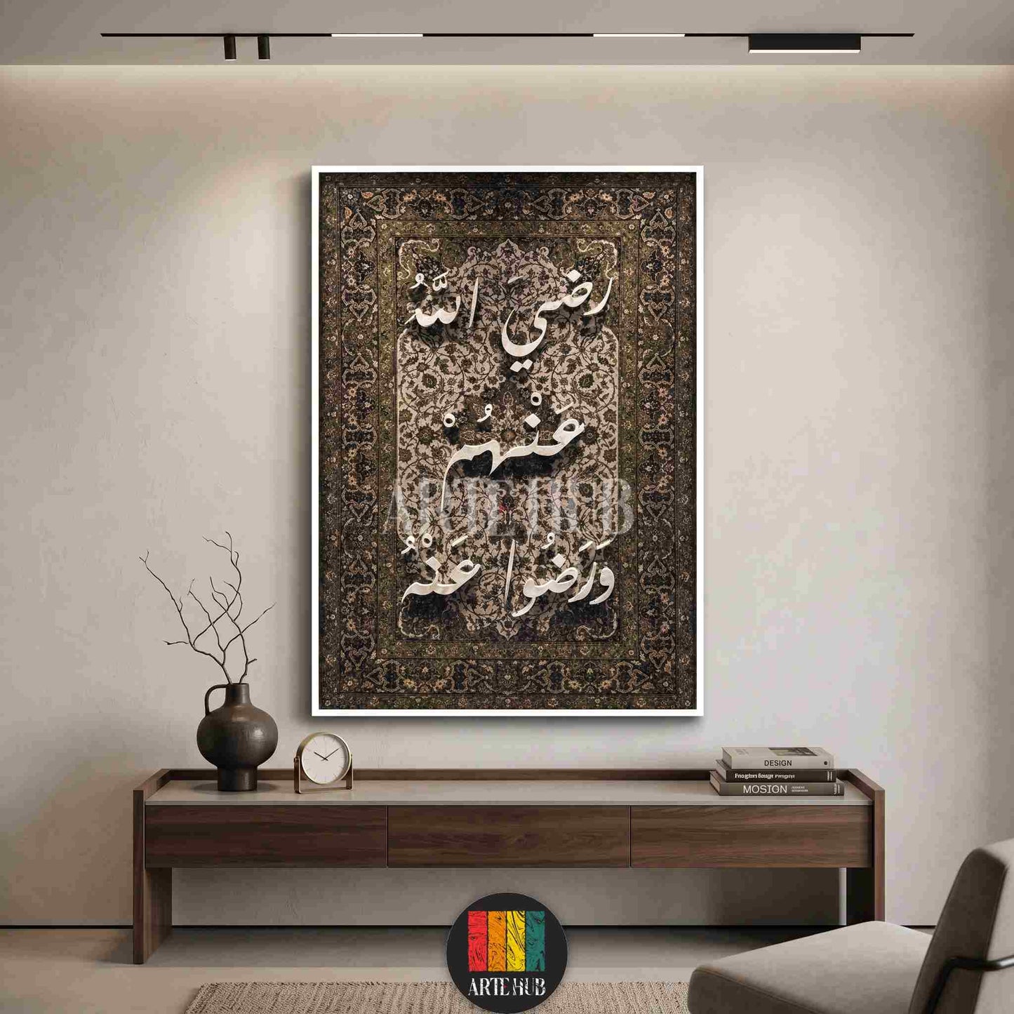 Elegant Arabic calligraphy canvas wall art featuring a vintage Persian rug pattern, perfect for luxury modern home decor in an Egyptian living room.