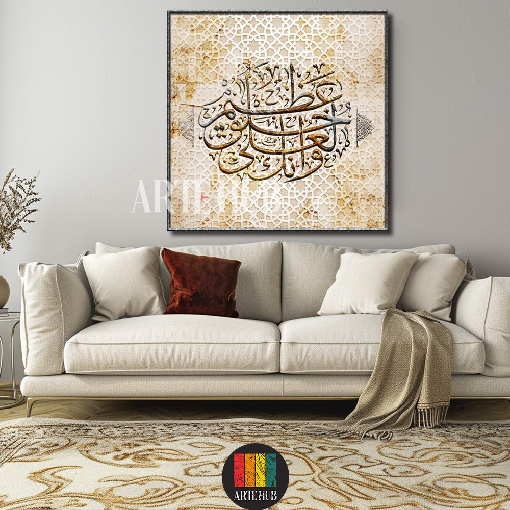 Luxury Arabic calligraphy canvas wall art with a geometric mashrabiya pattern background, perfect for modern home decor in Egypt.