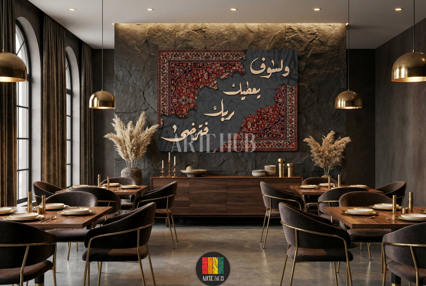 Modern luxury wall decor featuring gold Arabic calligraphy over a vintage Persian rug design on large canvas in a premium Egyptian dining room.