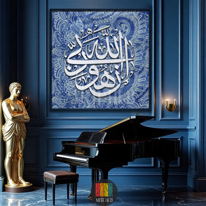 Modern white Arabic calligraphy on an intricate blue patterned background, premium canvas wall art for luxury interior design in Egypt.