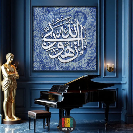 Modern white Arabic calligraphy on an intricate blue patterned background, premium canvas wall art for luxury interior design in Egypt.