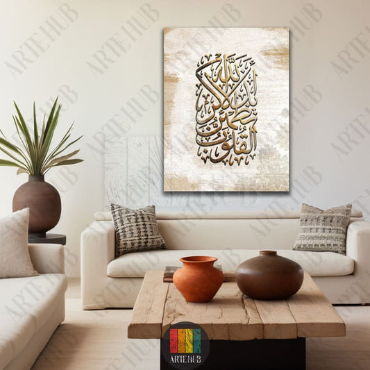 Modern vertical canvas wall art featuring gold and black Arabic calligraphy on a textured beige background, styled in a luxury minimalist living room.