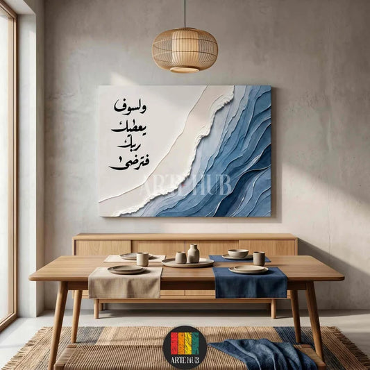 offer canvas 100x70