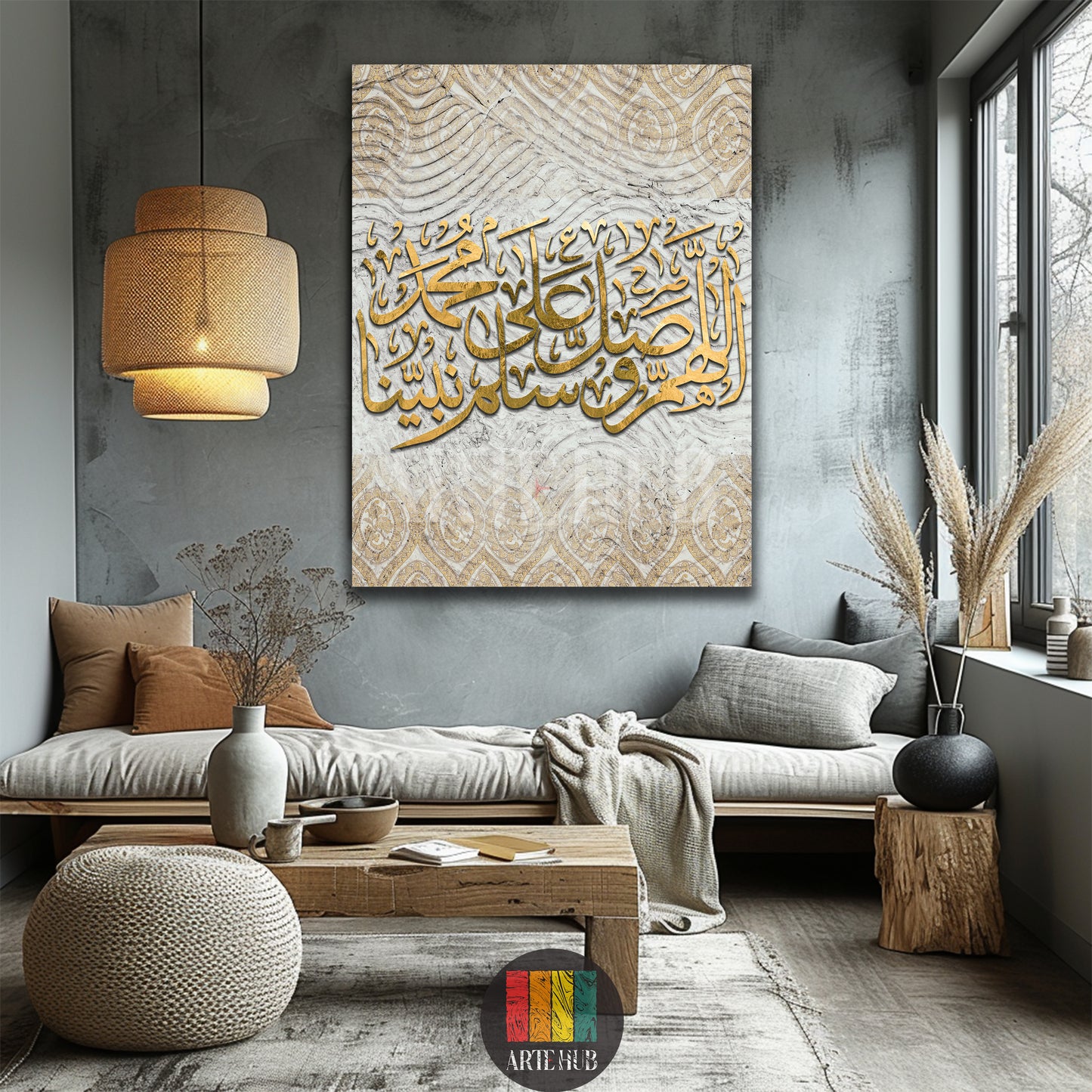 اللهم صل و سلم علي نبينا محمد