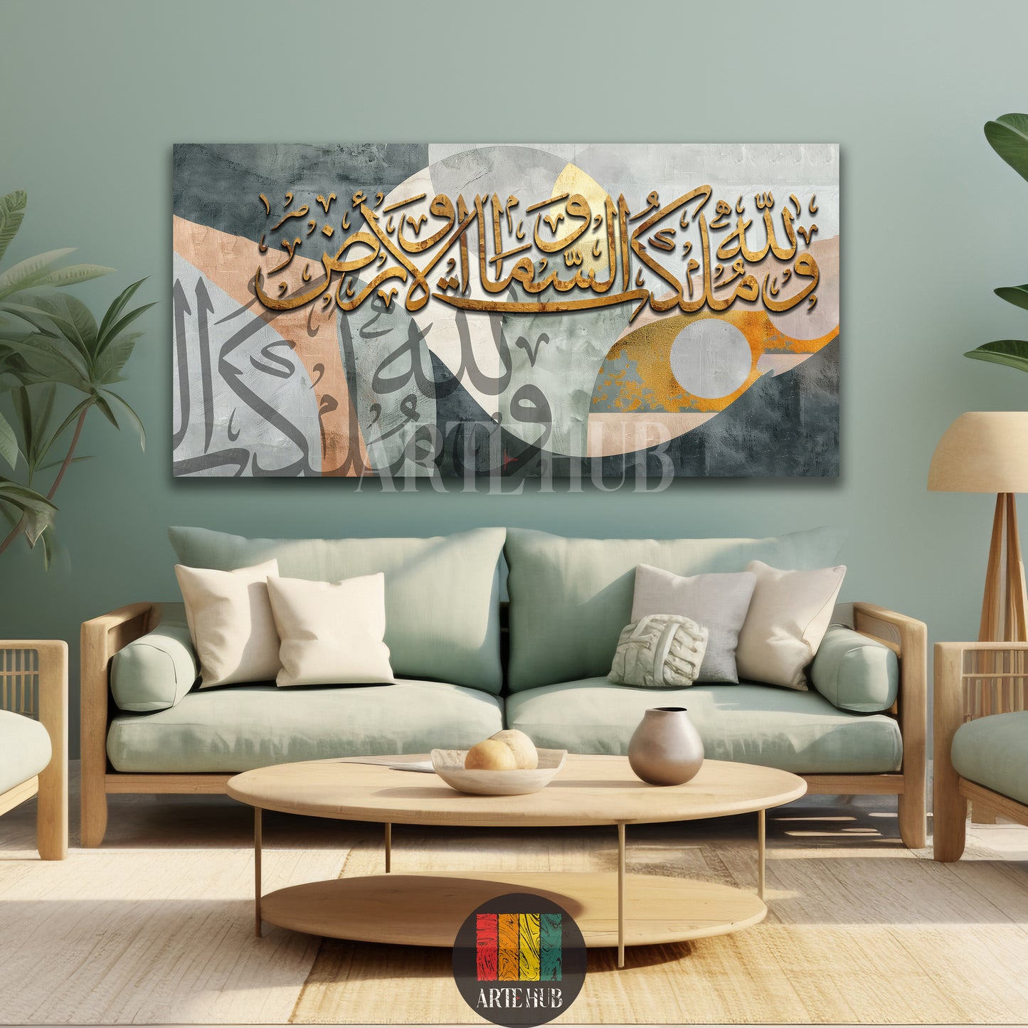 ولله ملك السماوات والارض