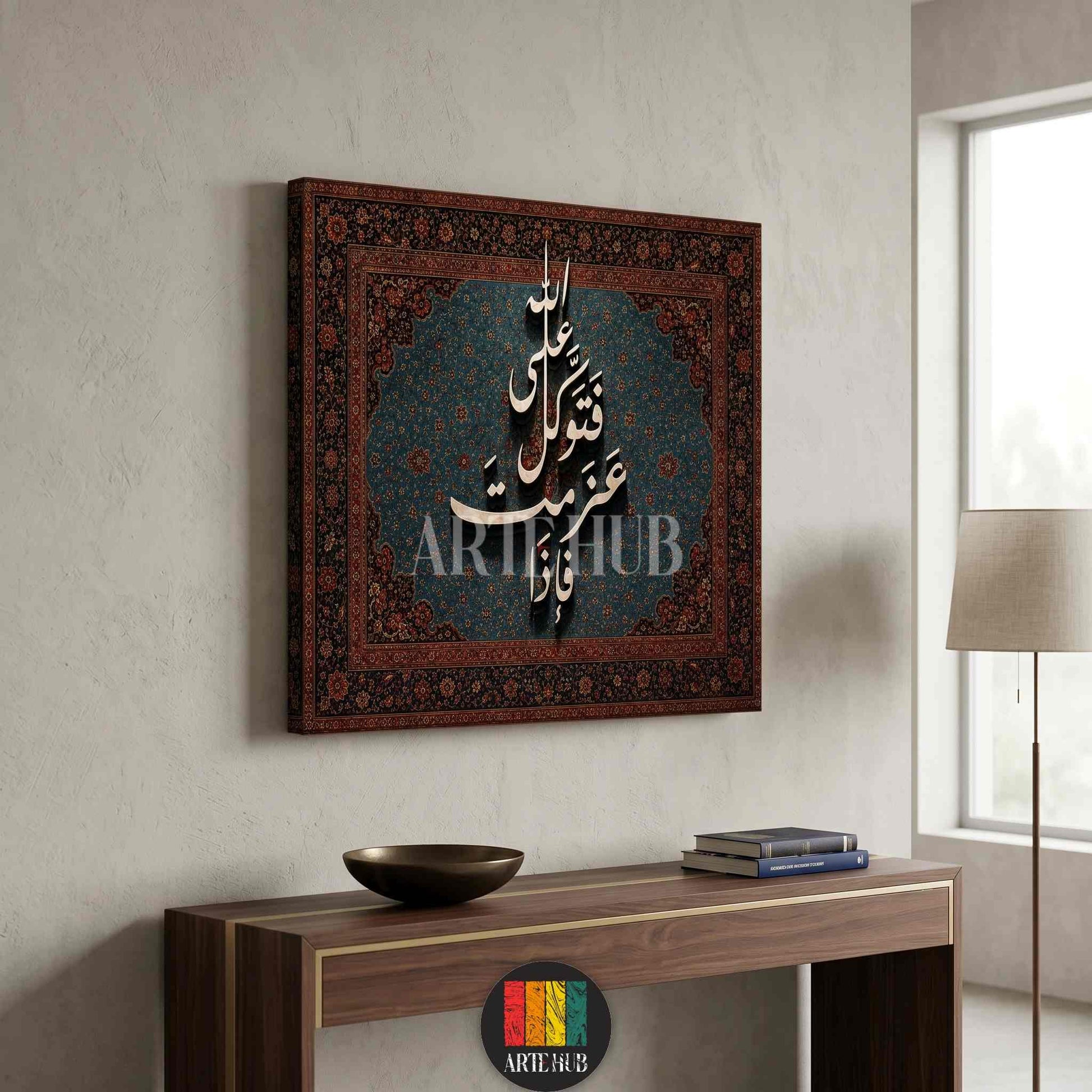 Modern Arabic calligraphy canvas wall art with ornate carpet patterns and Islamic script for luxury home decor in Egypt.