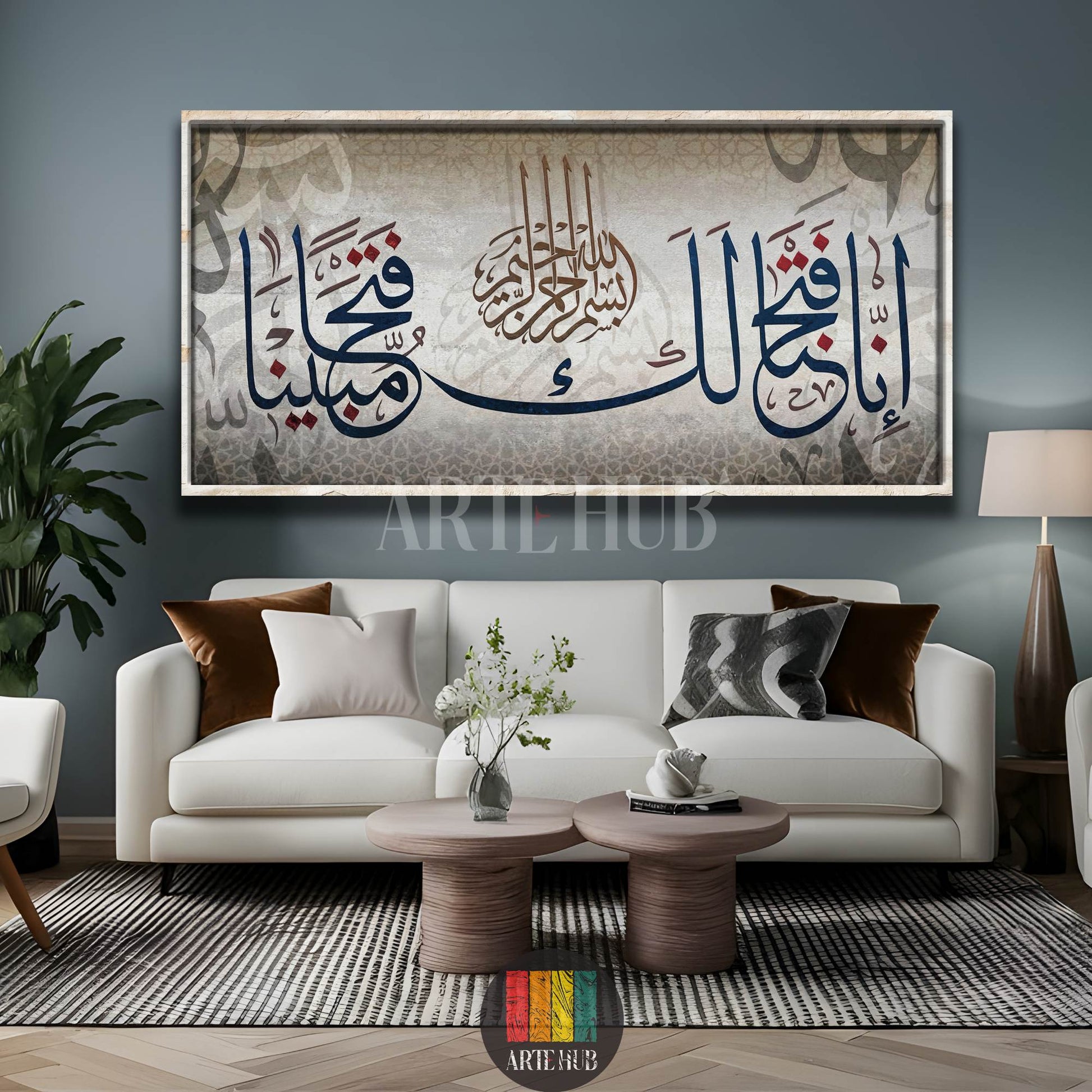Modern luxury canvas wall art with Arabic calligraphy Inna Fatahna Laka script on textured background, styled in a premium Egyptian living room.