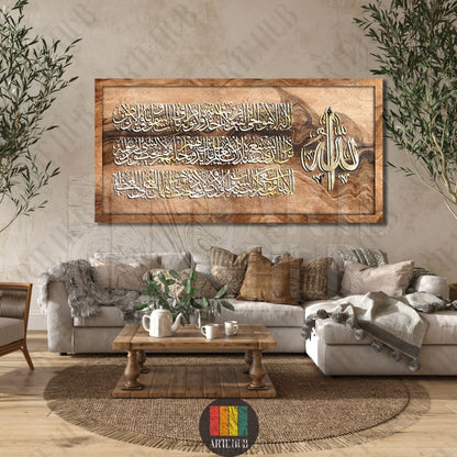 walnut calligraphy (ayat al korsy) canvas