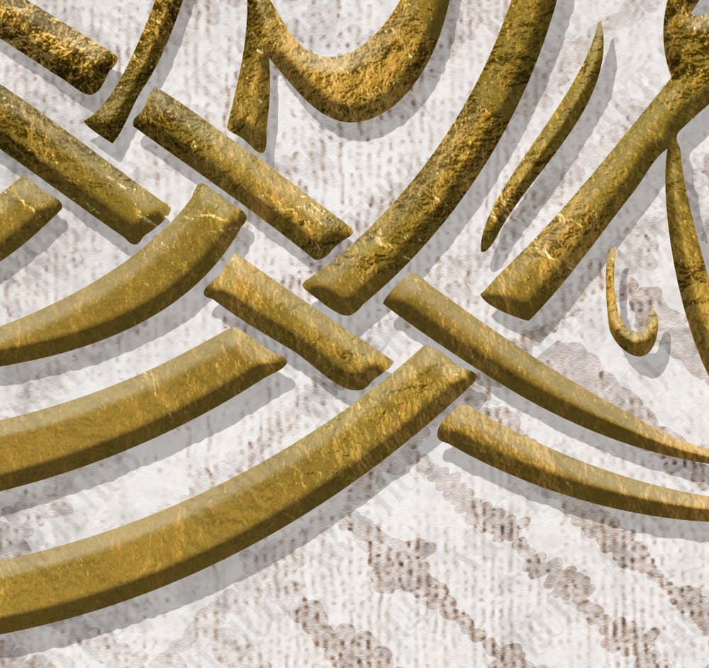 وأما بنعمة ربك فحدث canvas