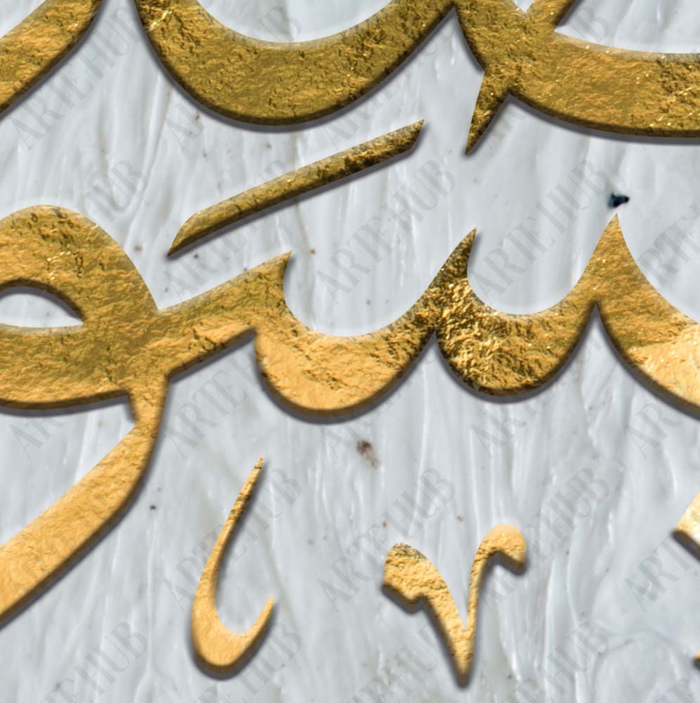 ولا تنسو الفضل بينكم canvas