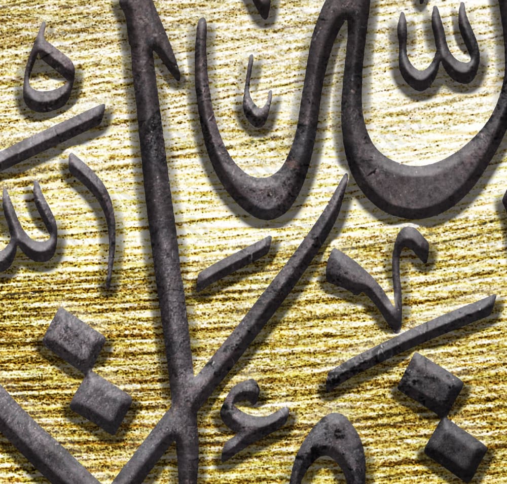 وما توفيقي إلا بالله canvas