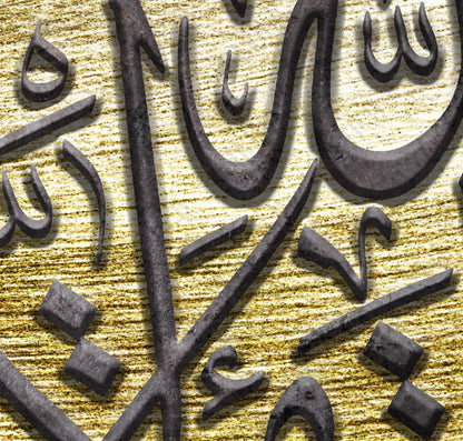 وما توفيقي إلا بالله canvas