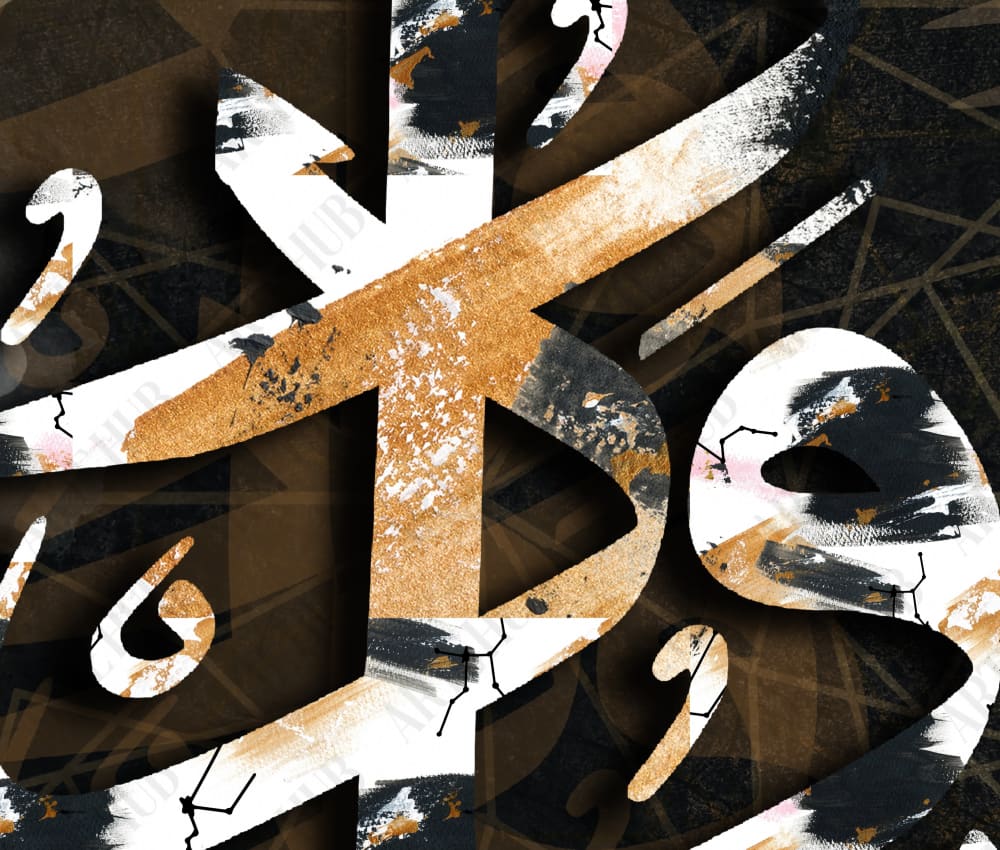 ’ياودوود’ canvas canvas