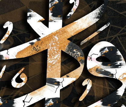 ’ياودوود’ canvas canvas