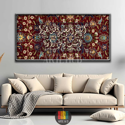 Large framed canvas featuring prominent white Arabic calligraphy of a Quranic verse, 'Indeed, Allah confers blessing upon the Prophet...', on a rich red oriental rug patterned background. This Islamic art piece is displayed above a modern beige sofa in an Egyptian home setting, perfect for elegant wall decor in Egypt.
لوحة كانفاس مستطيلة كبيرة مع خط عربي أبيض بارز، وهو آية قرآنية كريمة 'إِنَّ اللَّهَ وَمَلَائِكَتَهُ يُصَلُّونَ عَلَى النَّبِيِّ'، على خلفية حمراء غنية بنقوش سجادة شرقية. معروضة فوق كنبة بيج عص
